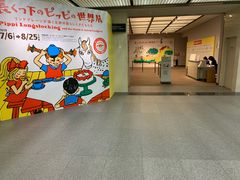 -福岡市博物館