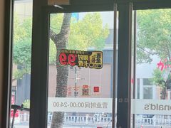 -麦当劳(温州人民路店)