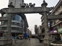 -百年尹氏汤包(湖南路狮子桥店)