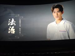 -金逸影城(武汉人信汇IMAX店)