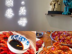 -马头巷·食景园(苏州总店)