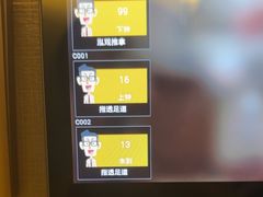 -华夏良子·足道SPA艾灸(王府井店)