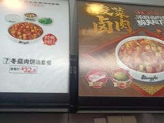 -真功夫(金沙湾店)