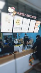 -邵老师打金·黄金加工(大望路总店)