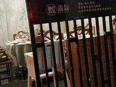 -蒲叙(凯天国际店)