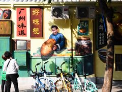 -狐狸和向日葵(北京路店)