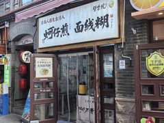 -劈柴院