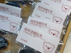 -漫咖啡(银泰创意城店)