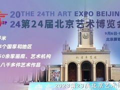 -北京展览馆
