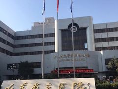 -山东省立医院(中心院区)