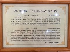 -鼓浪屿钢琴博物馆