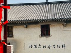 -五祖寺