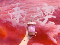 -南澳岛打卡果汁冰公司