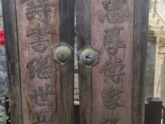 -正阳书局(西四南大街店)