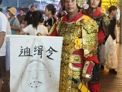 -渔岛海洋度假区