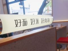 -华天新川面馆(缸瓦市店)