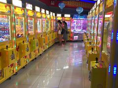 -风云再起游乐汇(皇城恒隆广场店)