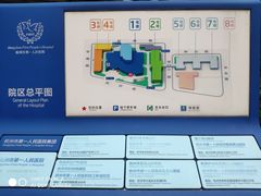 -杭州市第一人民医院(湖滨院区)