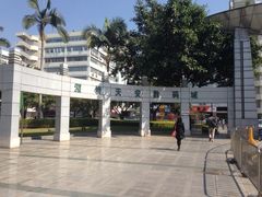 iphone_upload_pic-天安数码城会所游泳馆