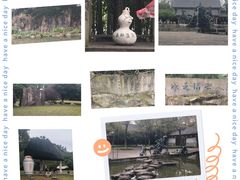 -柯岩风景区
