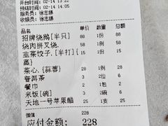 -金景酒家(花都店)