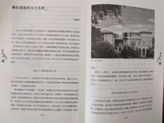 -上海文艺医院