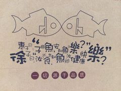 -徐记海鲜·宴会(大唐西市|丰庆店)