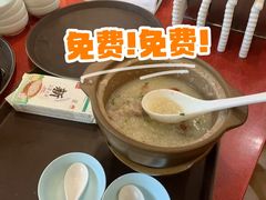 -宏状元现熬粥·京味菜(望京店)