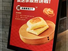 -北方家宴(优托邦科学大道店)