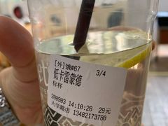 -Peet's Coffee皮爷咖啡(大学路店)