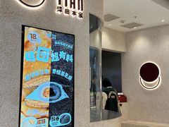 -泽田本家·铜锣烧(环贸店)
