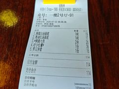 -同得兴 Since·1995 传统苏式面馆(嘉馀坊店)