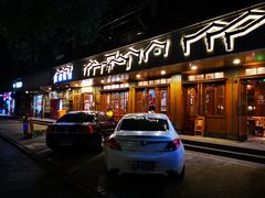 -慧娟面馆·餐厅(望江路店)