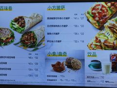 -赛百味SUBWAY(都汇天地店)