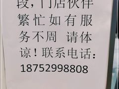 -7分甜(尹山湖歌林公园店)