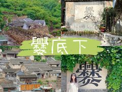 -沉浸北京·团建旅行·密室剧本杀·年会会议轰趴拓展