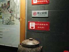 自助取餐区-新兴园饺子馆(北京百子湾店)