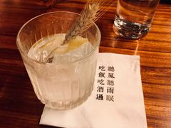 -RMK Shochu Bar(三诺店)