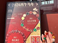 -长春观