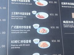 -故宫餐厅(景运门店)