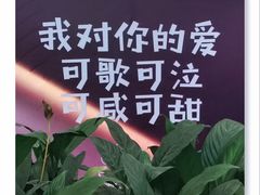 -花味·自助烤肉(雨花客厅店)