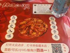 -李双猪·小龙虾·烧烤·羊肉煲(乐山店)