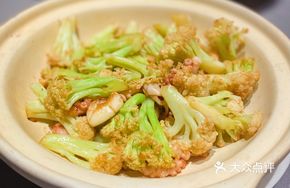 Tai Shan Cauliflower in Sand Pot