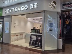 -喜茶(广州中信广场店)