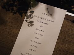 -曲廊院(东四十一条店)