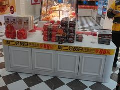-味多美蛋糕(大兴店)