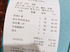 -万荣烤鸭店·北京菜(天坛店)