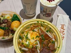 -夏记粉店(黄兴路步行街店)