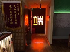 -端艾堂·SPA·艾灸(棕榈泉013店)