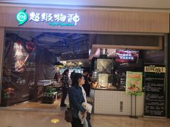 -吾悦广场(南京鼓楼店)